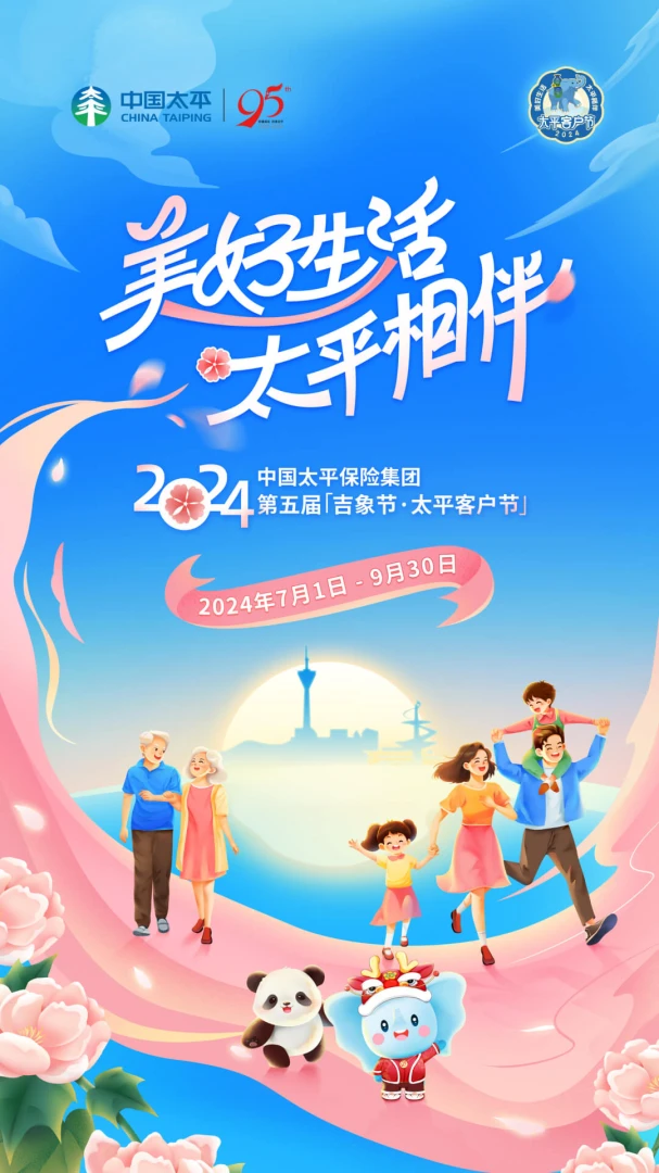 应用截图 1