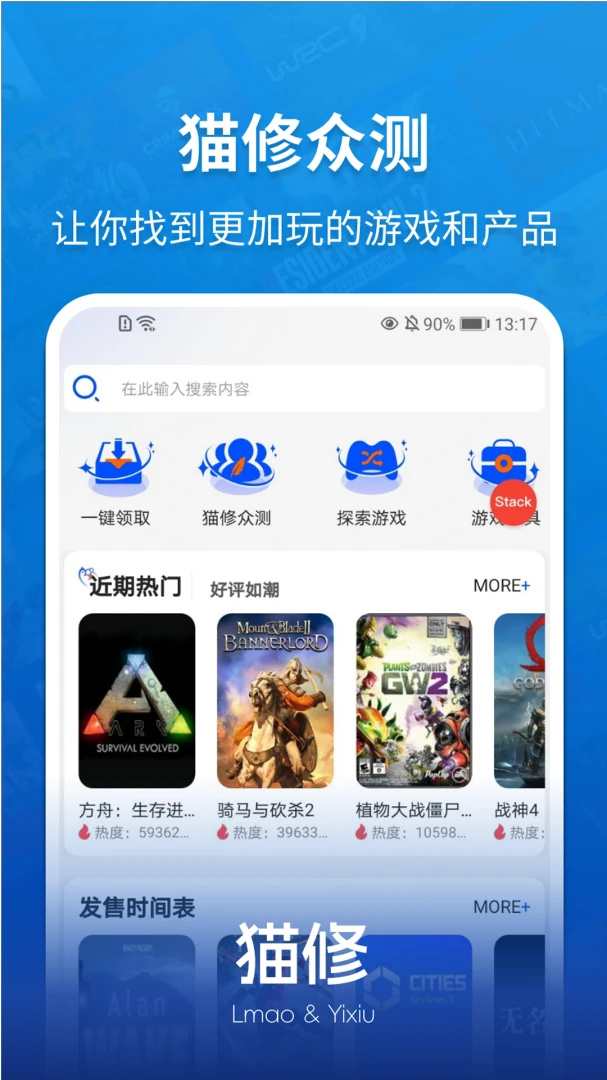 应用截图 3