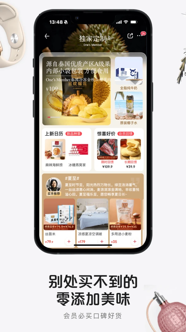 应用截图 2