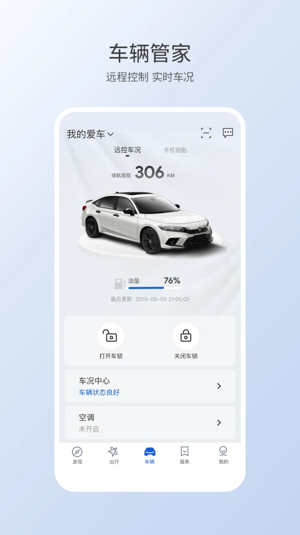 应用截图 1