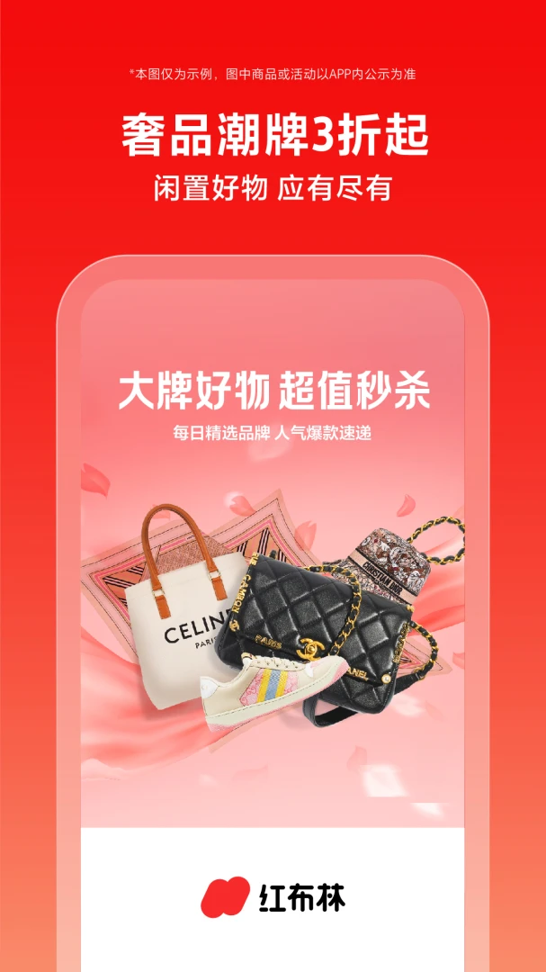 应用截图 1