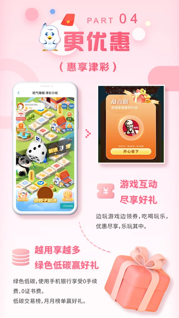 应用截图 4
