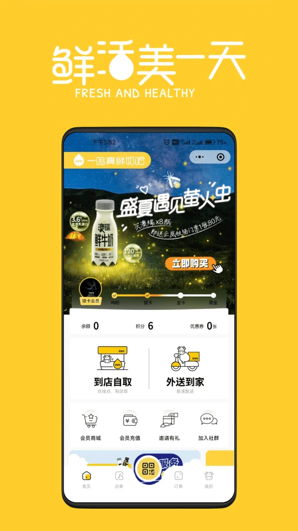 应用截图 1