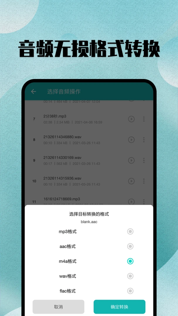 应用截图 3
