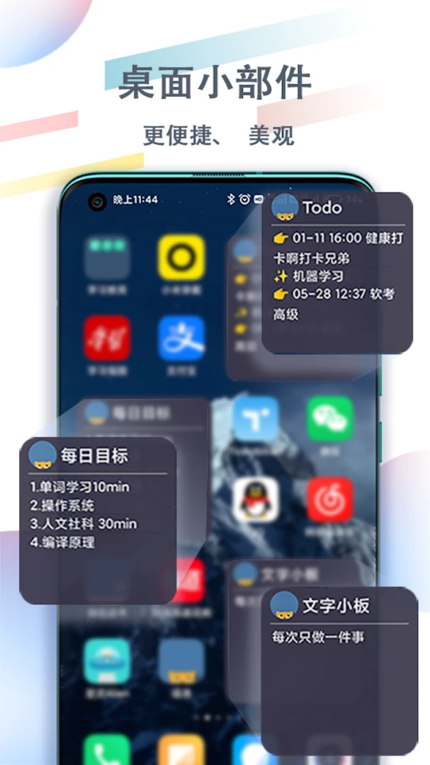 应用截图 4