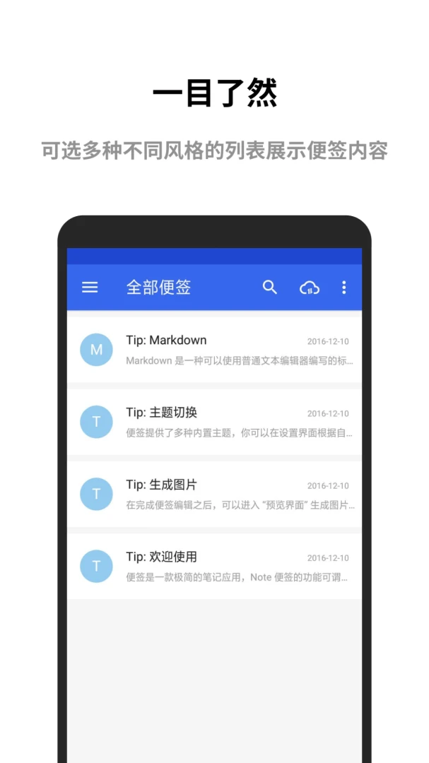应用截图 1