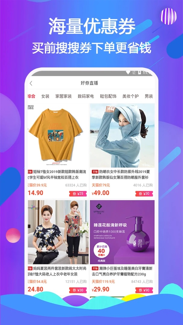 应用截图 2