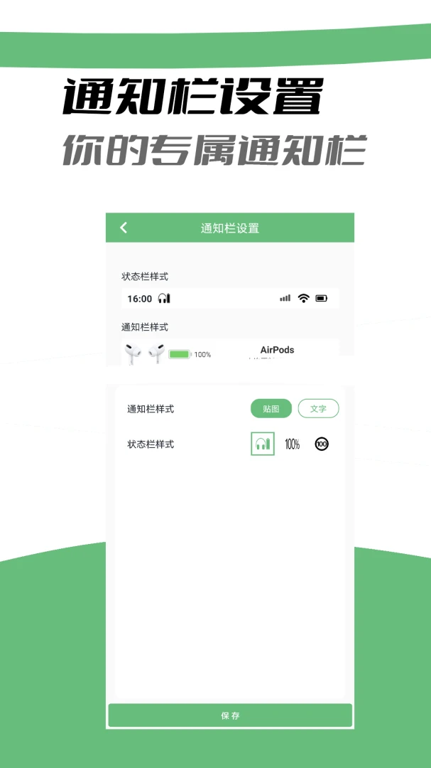 应用截图 4
