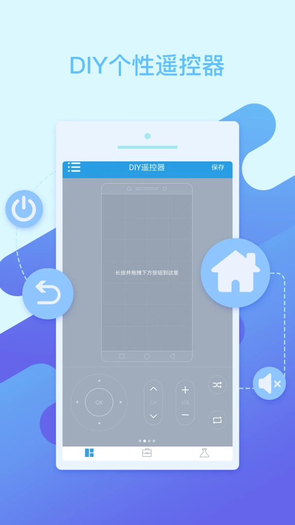应用截图 4