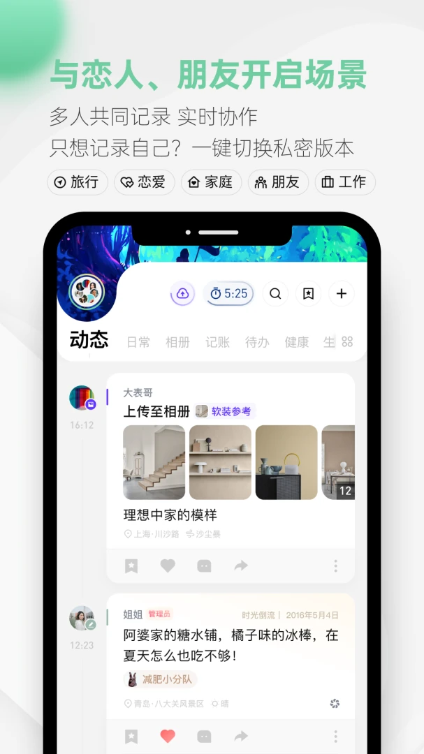 应用截图 2