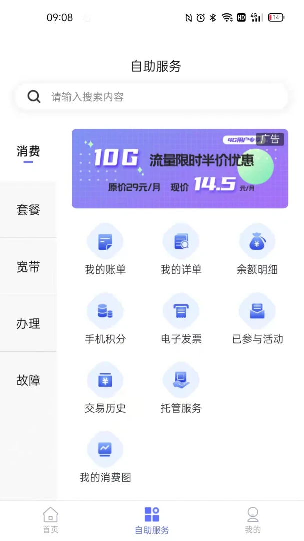 10000社区截图