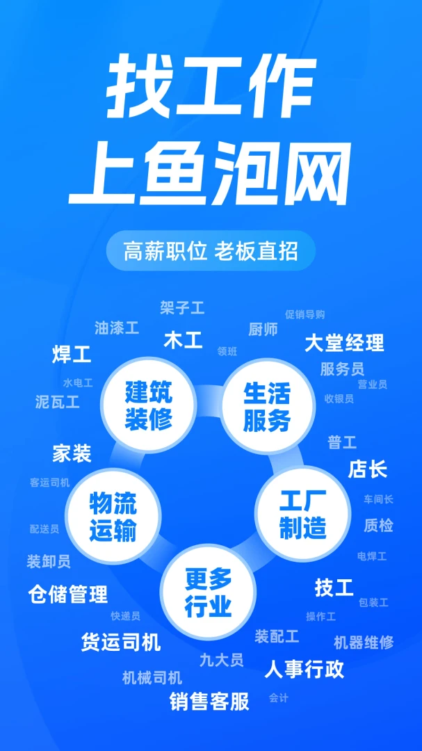应用截图 1