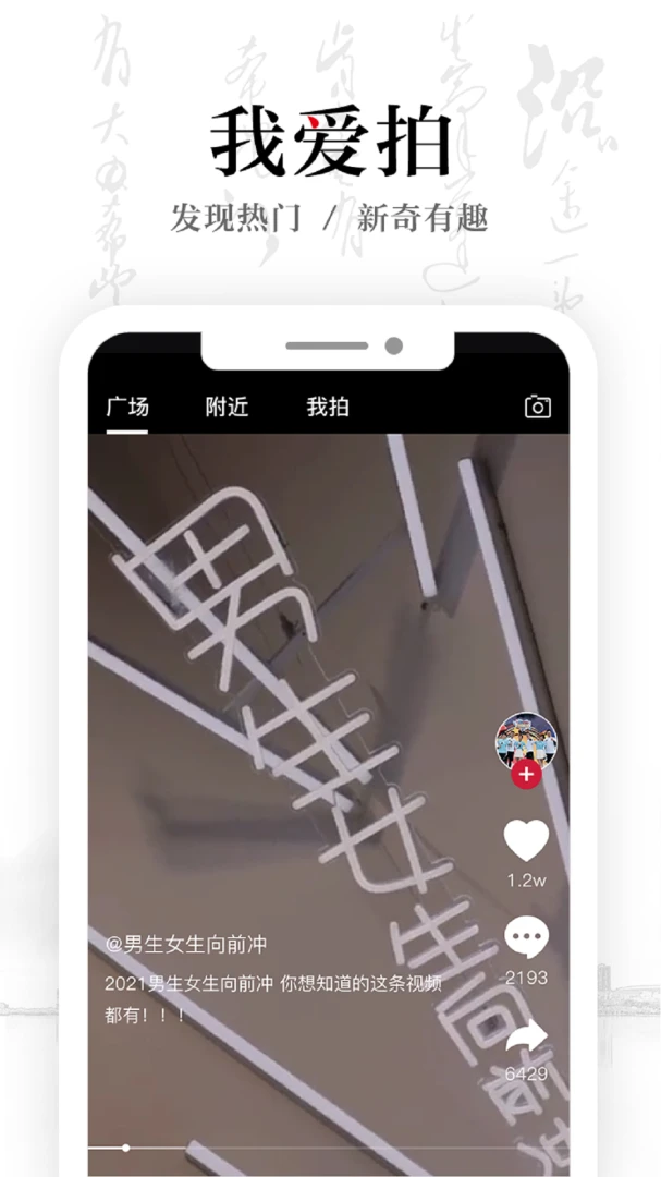 应用截图 5