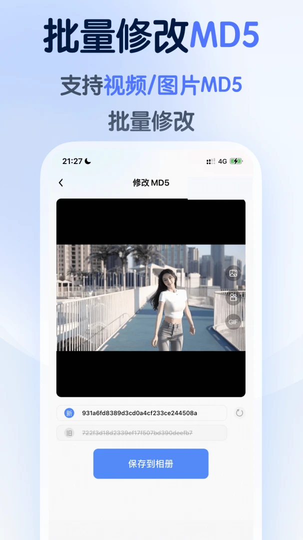 应用截图 5