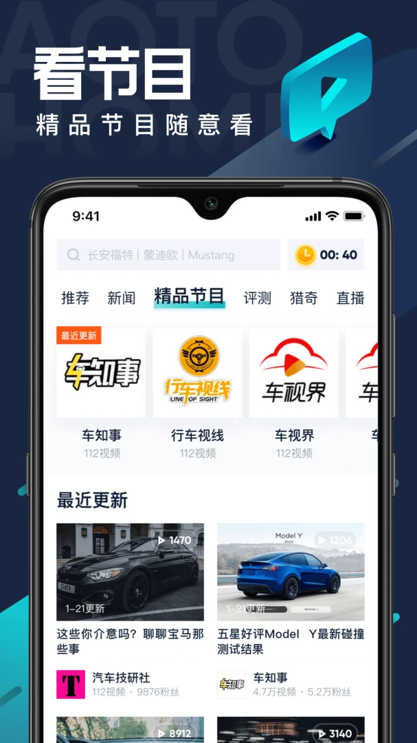 应用截图 2