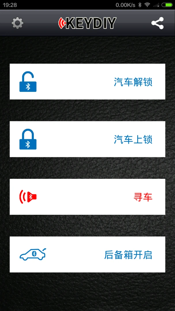 应用截图 2