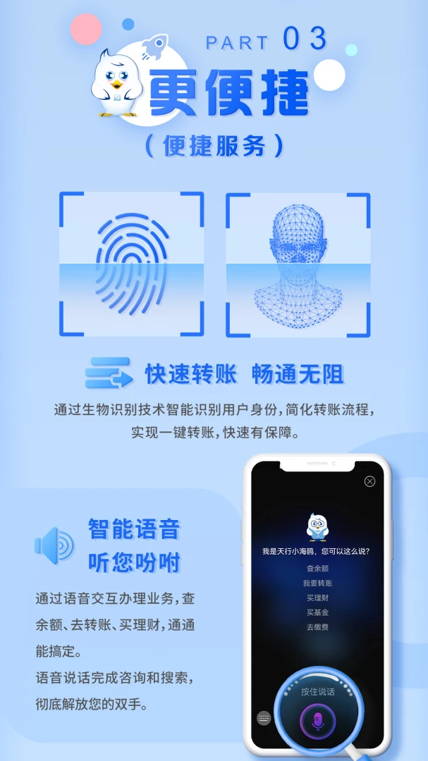 应用截图 3
