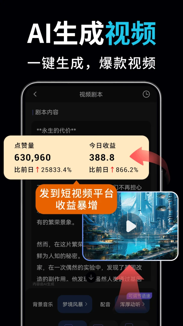 应用截图 1
