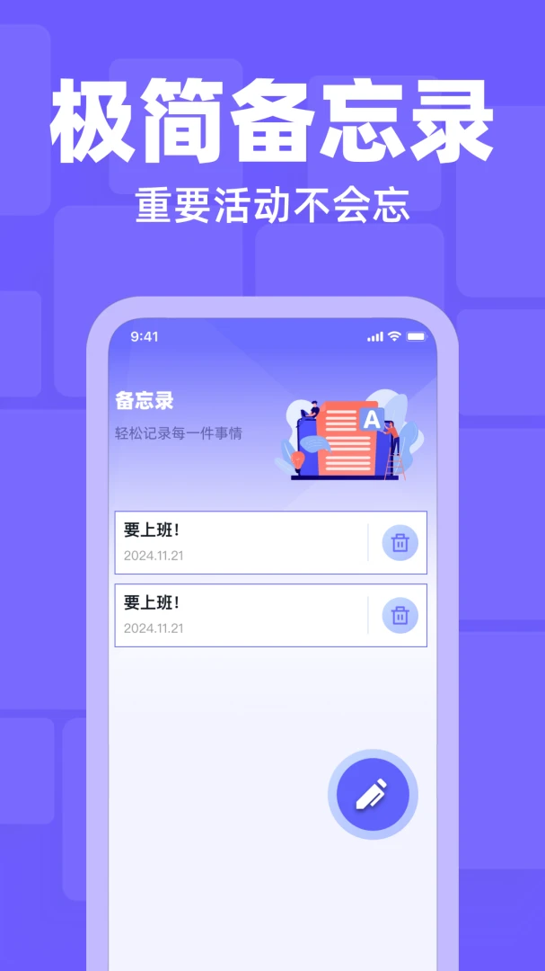 快递物流实时查查应用截图