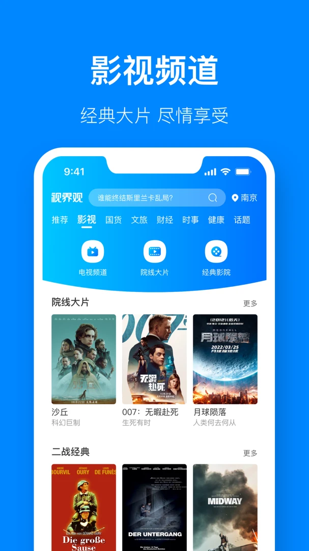 应用截图 2