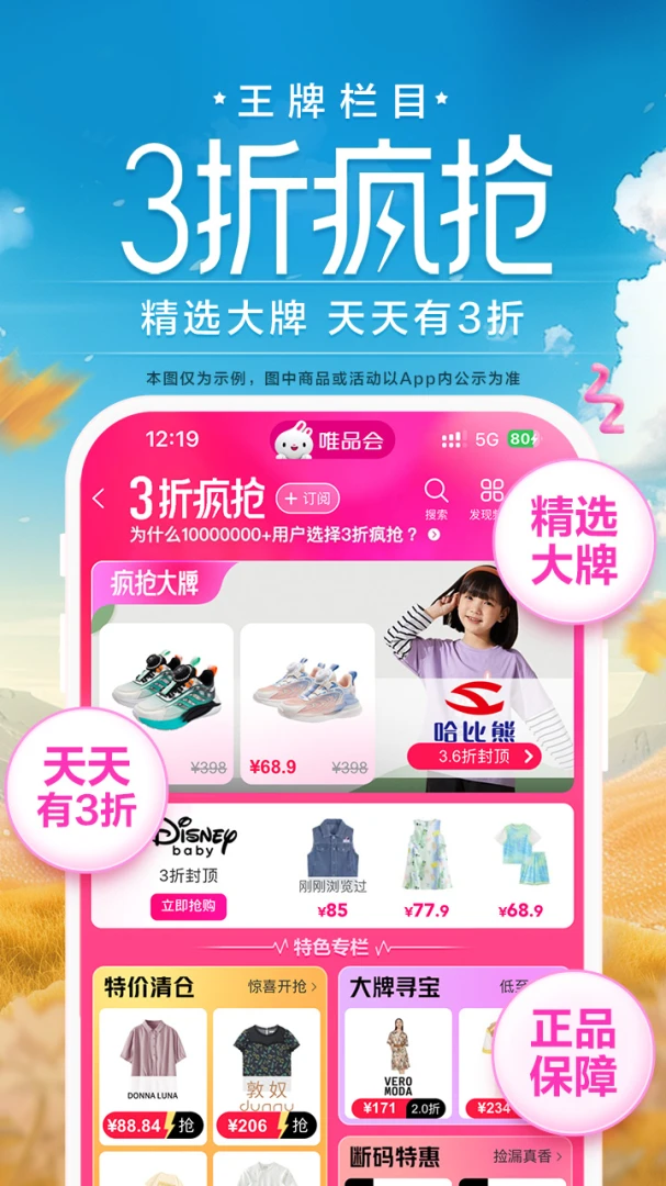 应用截图 4