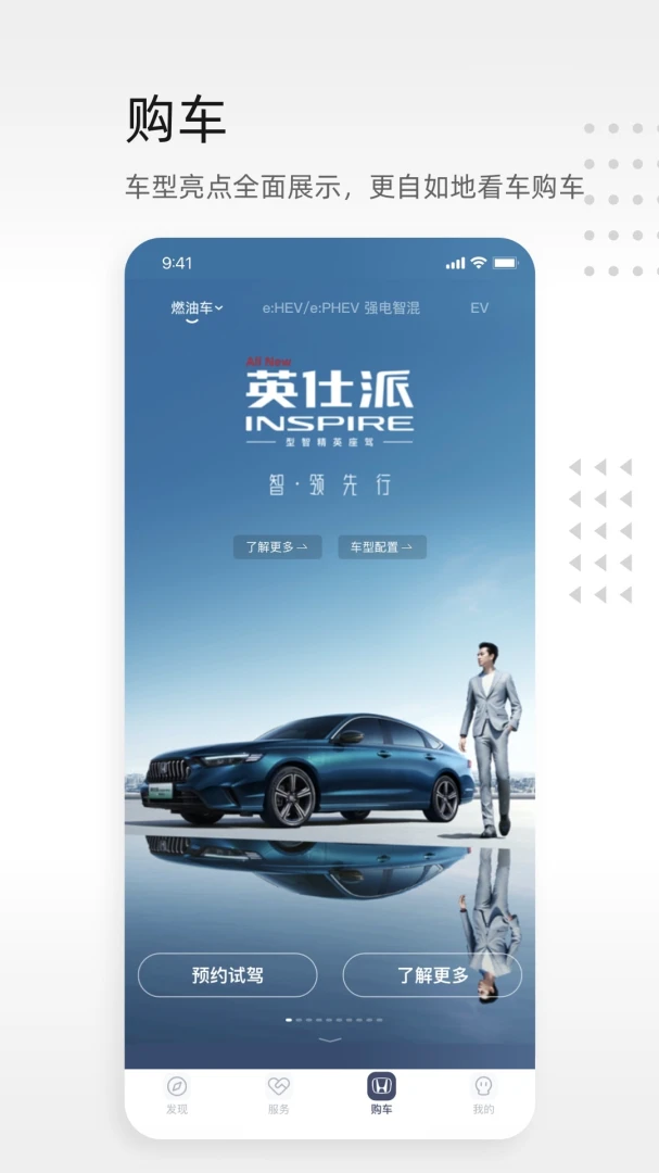 应用截图 3