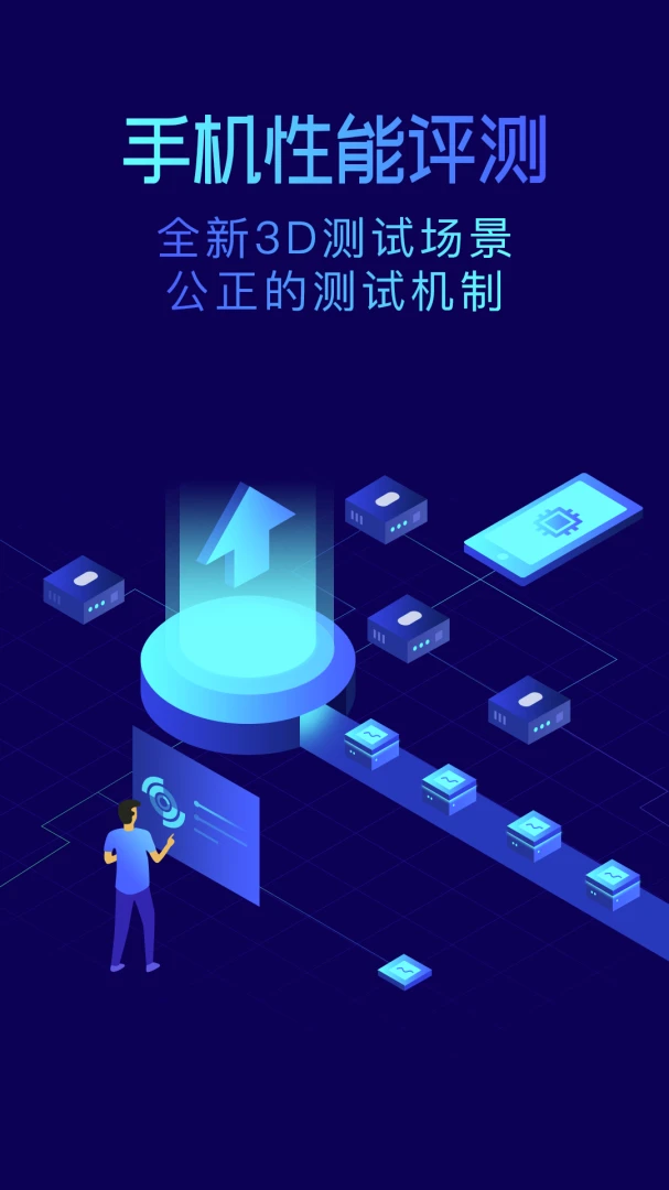 应用截图 1