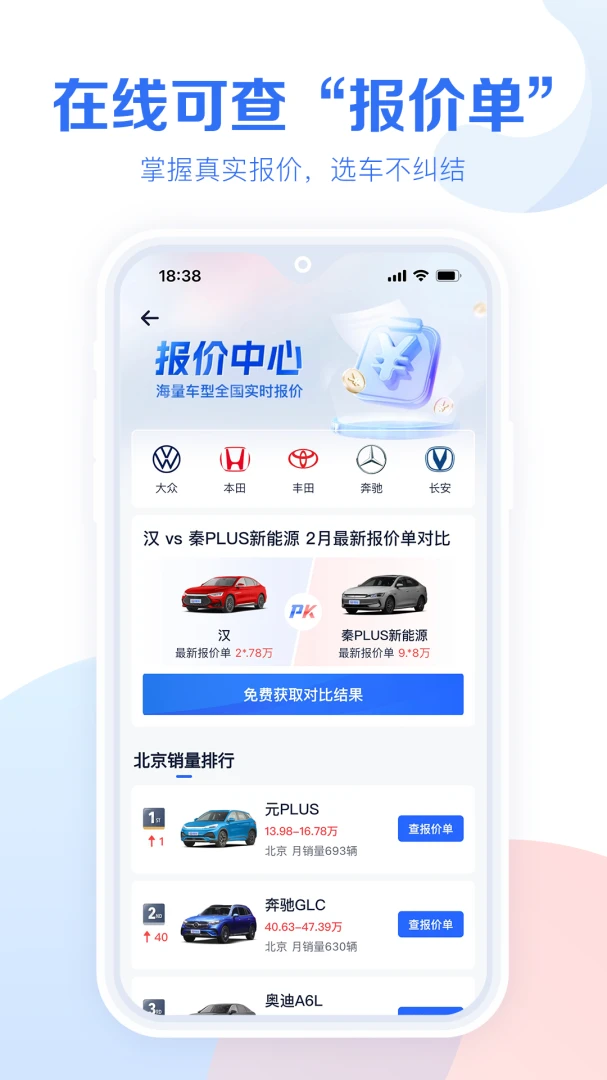 应用截图 5