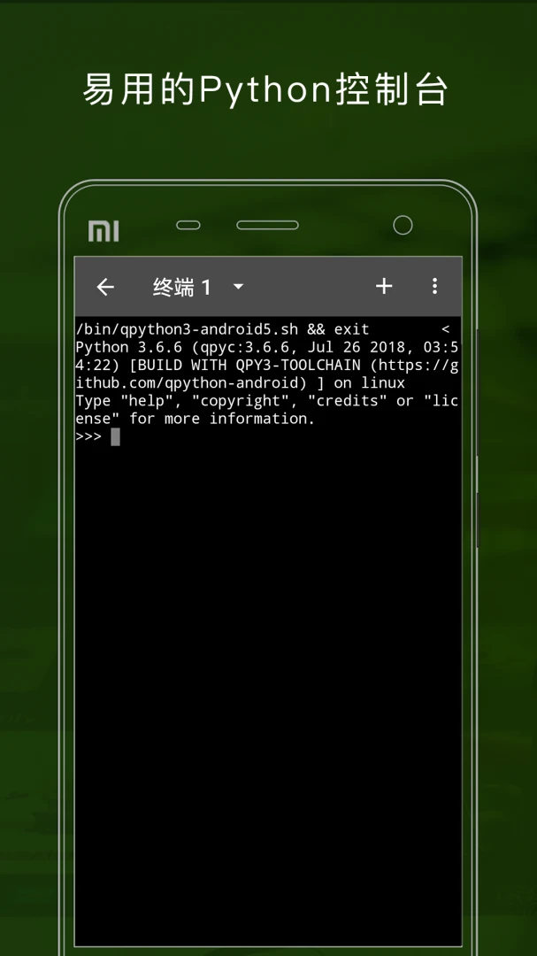 应用截图 2