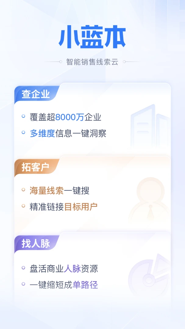 应用截图 1