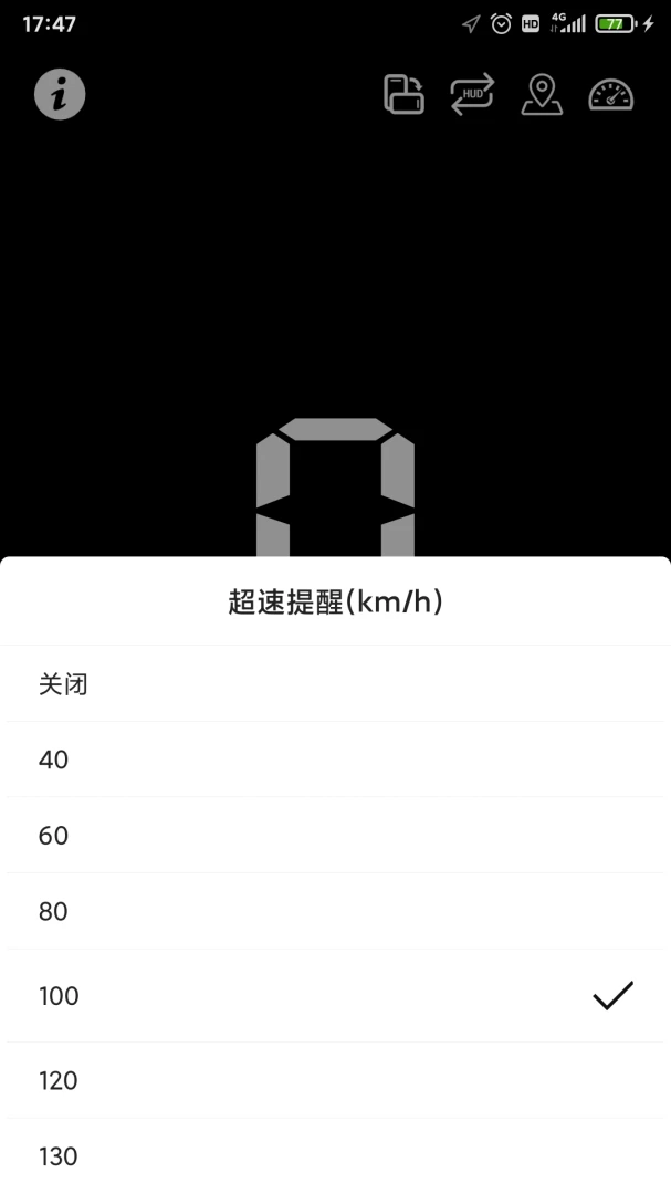 应用截图 3