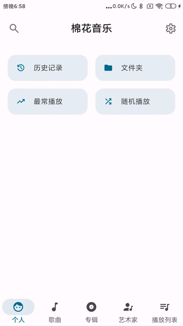 应用截图 2