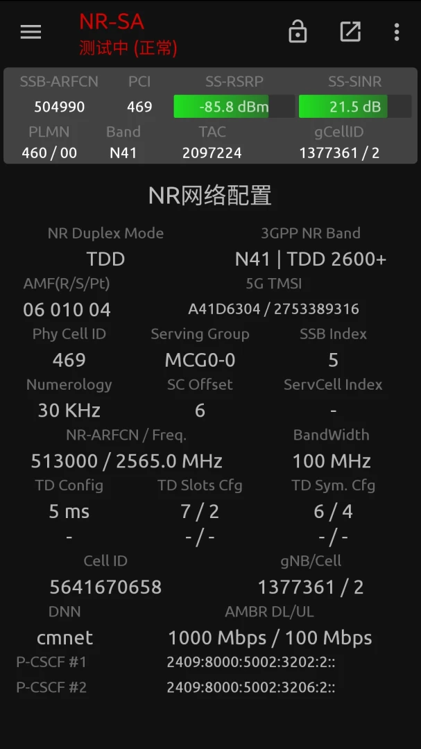 应用截图 5