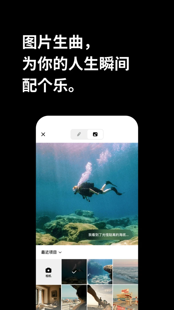 应用截图 2