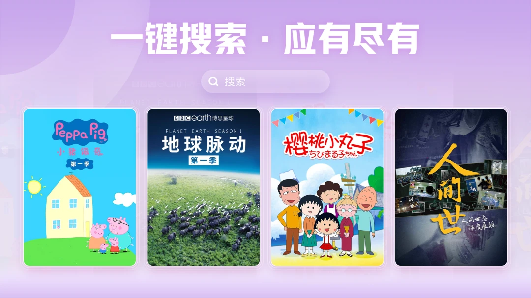 应用截图 4