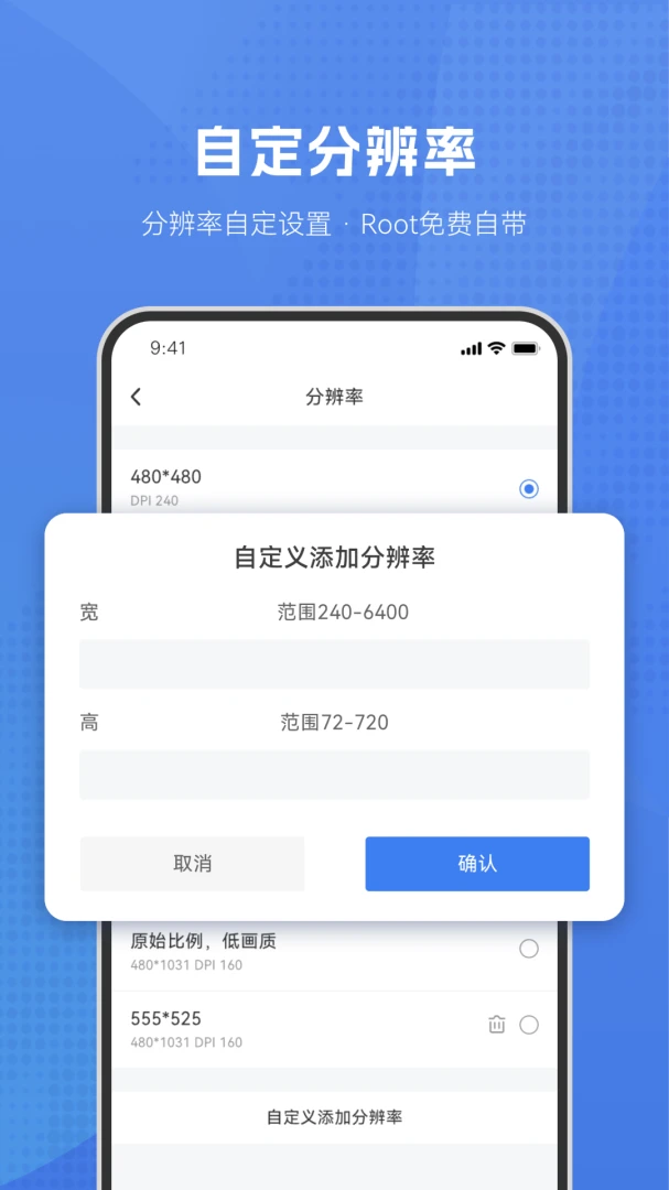 应用截图 4