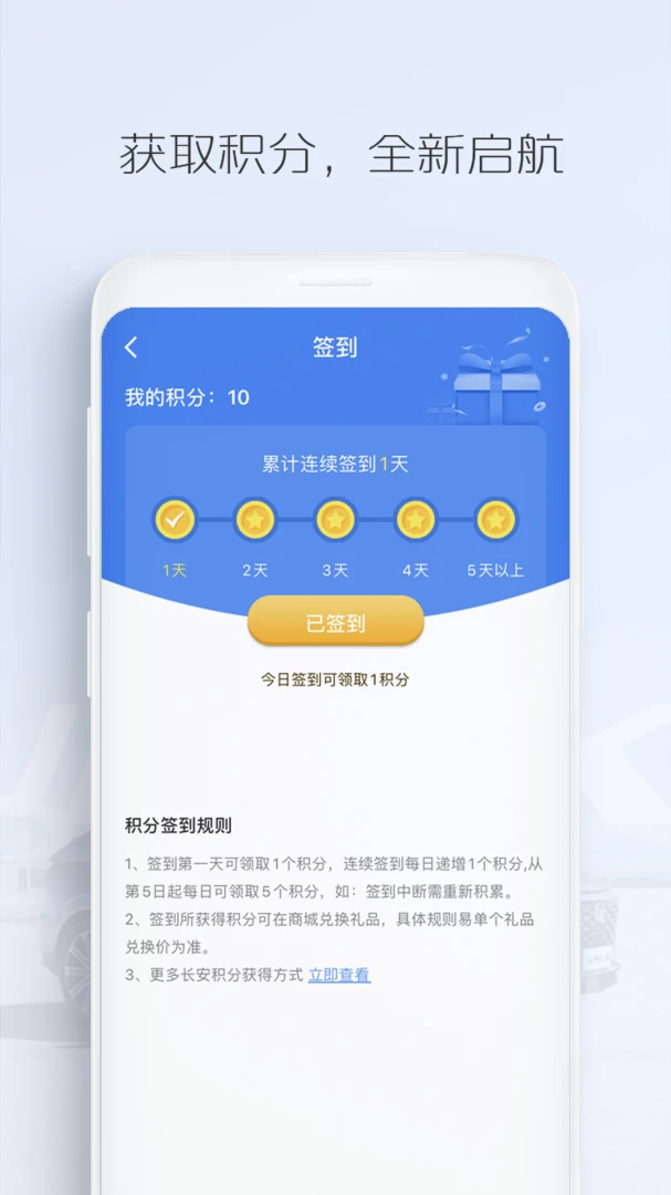 应用截图 6