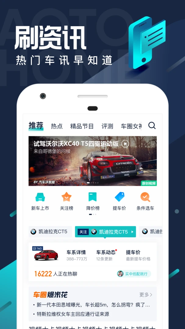 应用截图 4