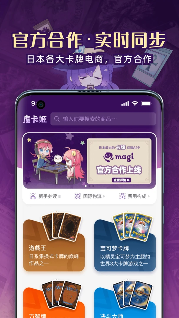 应用截图 2