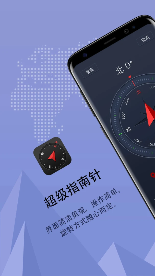 应用截图 1