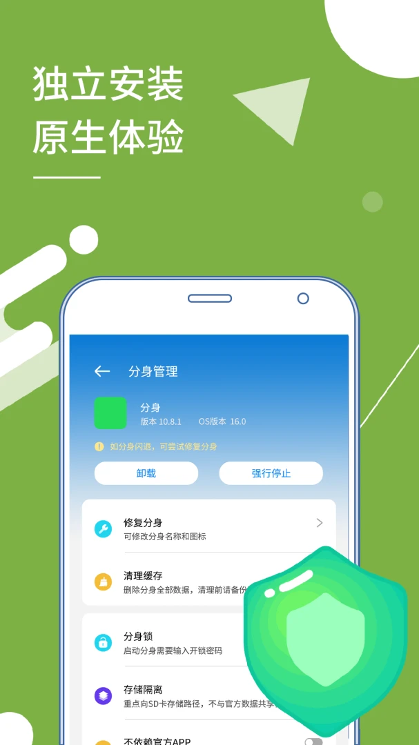 应用截图 4