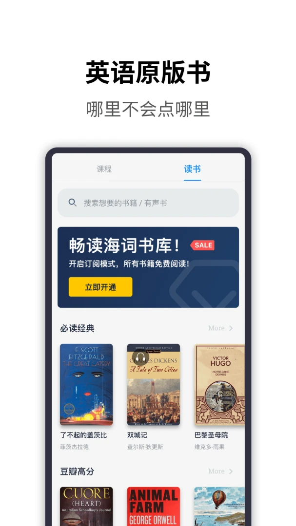 应用截图 4