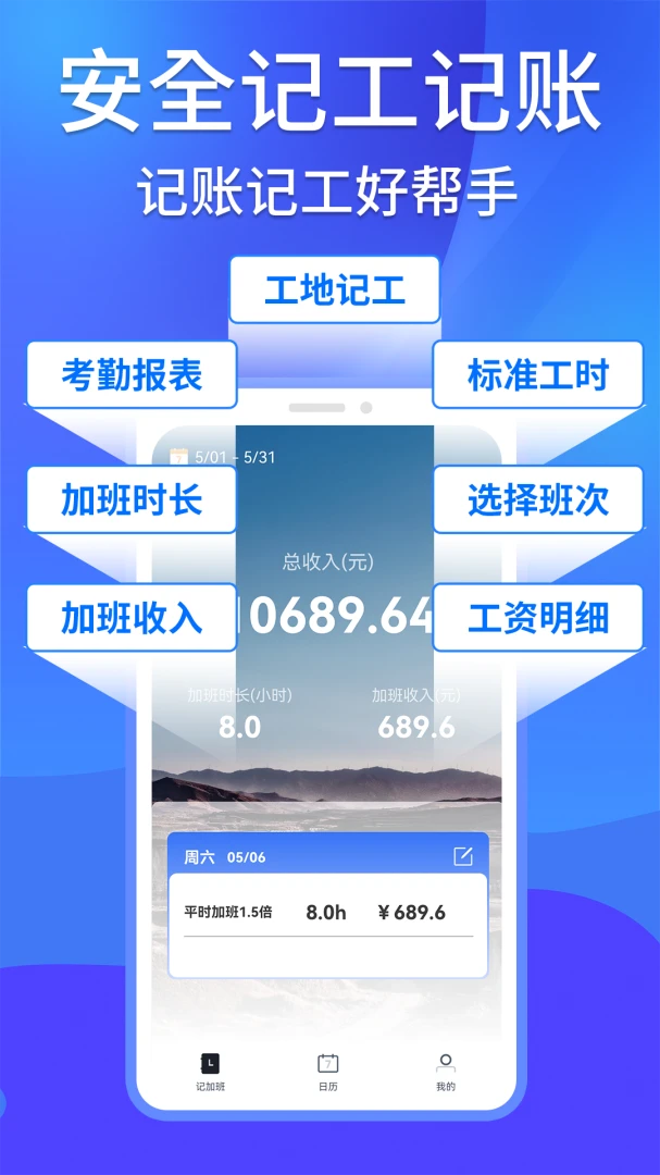 应用截图 1