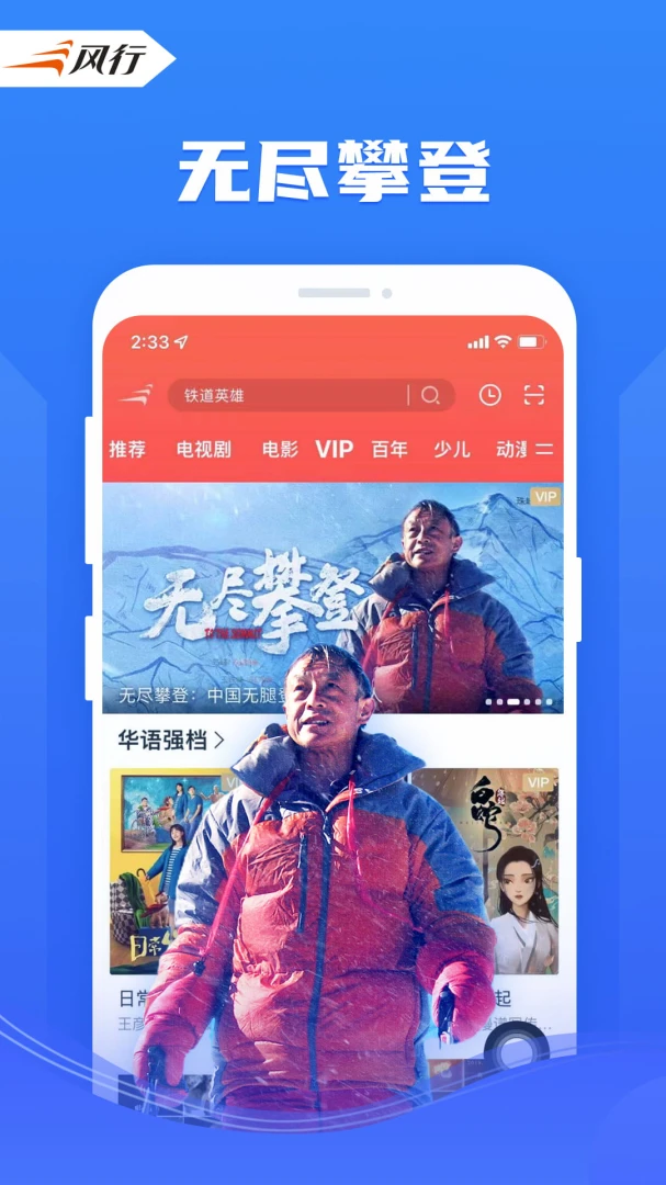 应用截图 1
