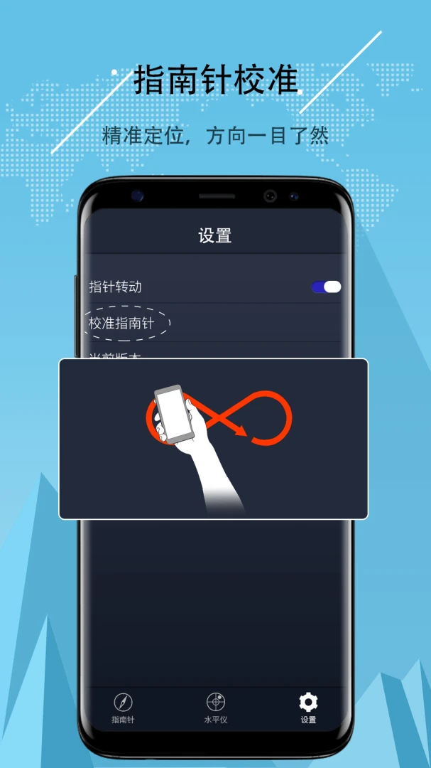 应用截图 5