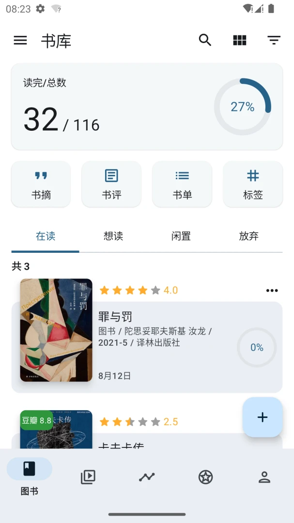 应用截图 1
