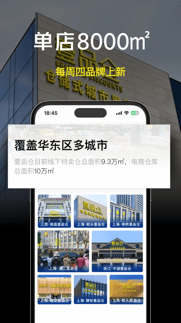 应用截图 3