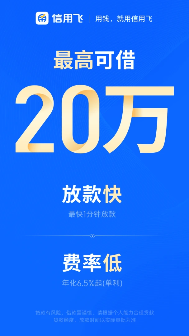 应用截图 1