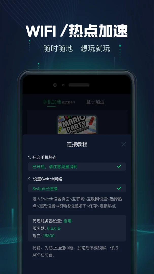 应用截图 5