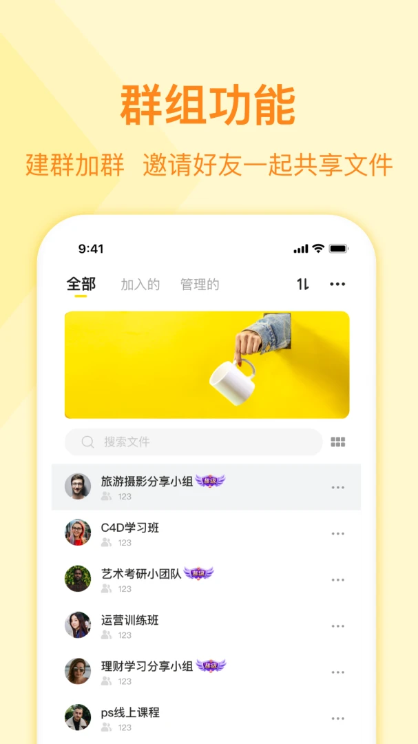 应用截图 1